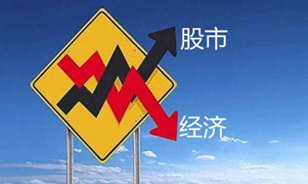 日本蕭條后什么股票漲了—日本蕭條后什么行業興旺