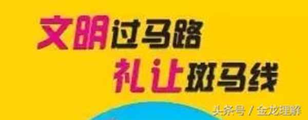 路口最前端雙白虛線的含義、路口最前端的雙白虛線是什么意思