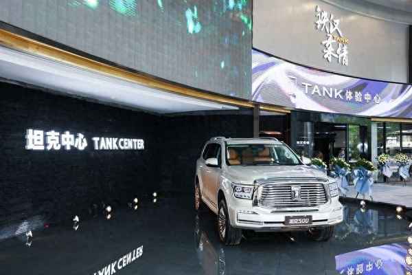 威馬汽車4s店怎么加盟(威馬汽車銷售店)
