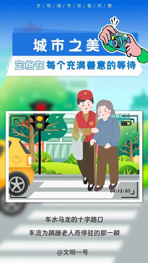 文明城市美句摘抄大全,共建美好城市優(yōu)美句子