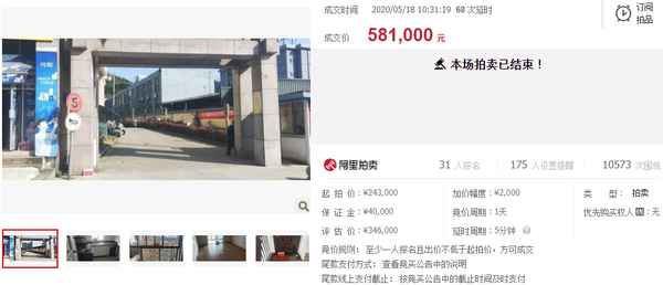 三门房产网、三门房产网新楼盘