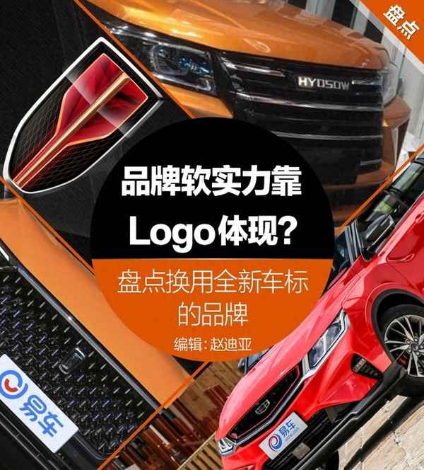 長得像牛角的車標-車標大全圖片識別