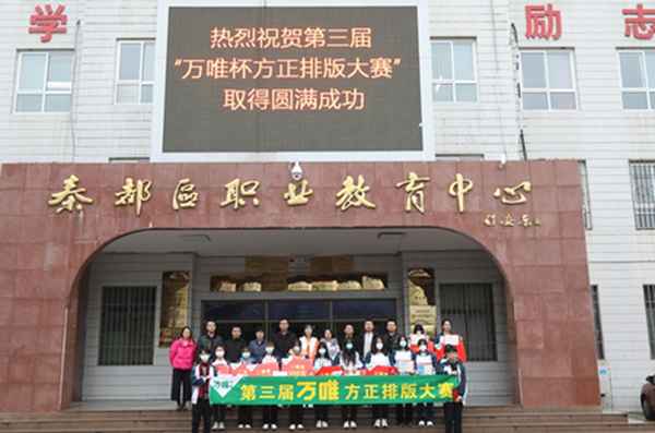 陜西萬唯教育-陜西萬唯教育科技有限公司