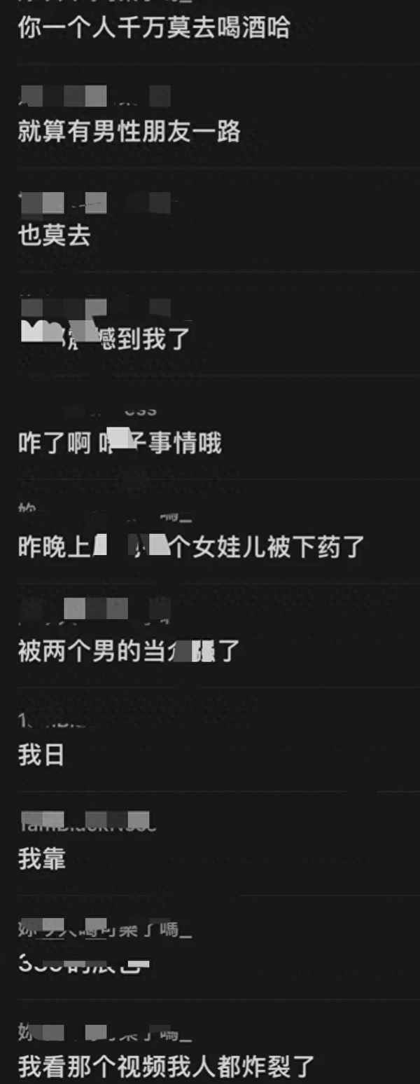 個人安全反思300字左右_安全反思個人反思