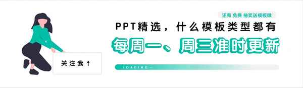 個人述職ppt模板 免費-述職ppt模板下載免費版