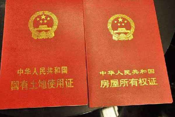 房產(chǎn)證離婚去名字流程、離婚房本去名字怎么辦理流程