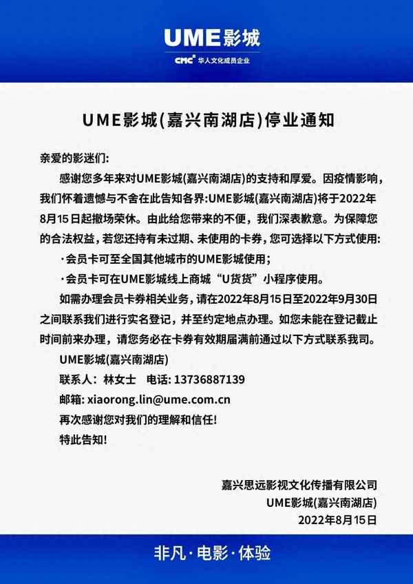 嘉兴中港城最新消息2020_嘉兴中港城最新消息2020房价