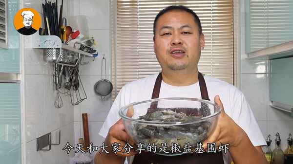 椒鹽基圍蝦的做法—椒鹽基圍蝦的做法竅門(mén)