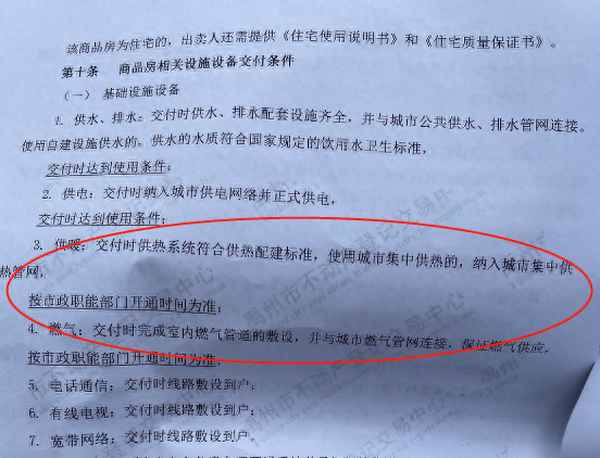 开发商有权阻止天然气吗—开发商有权阻止天然气吗合法吗