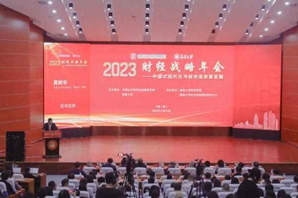 厦门集美大学财经学院-厦门集美大学财经学院的建筑风格