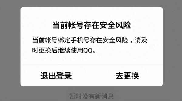 不用實名制的電話號碼—不用實名制的電話號碼怎么注冊