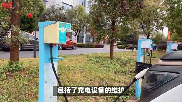 使用充電樁怎么付費(fèi)(充電樁付費(fèi)流程)