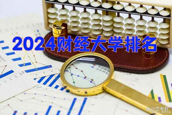 重庆工商 财经—重庆工商财经学院照片