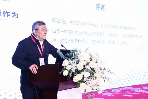 数字经济的未来发展趋势—数字经济的未来发展趋势是？