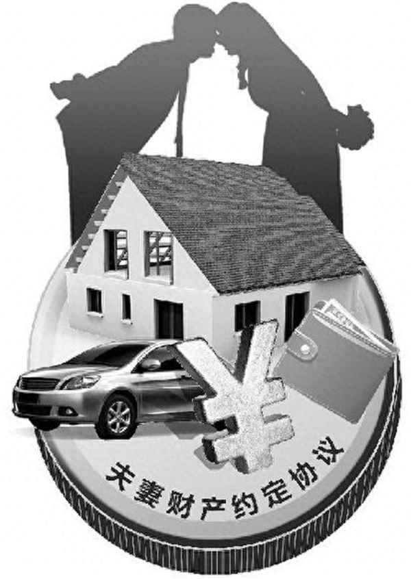 婚內(nèi)協(xié)議怎么寫具有法律效力—婚內(nèi)協(xié)議怎么寫具有法律效力房產(chǎn)