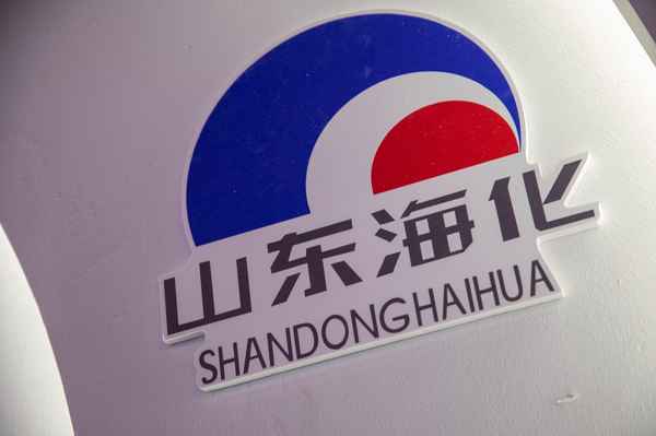 山东海化2023年目标价—山东海化最新利好