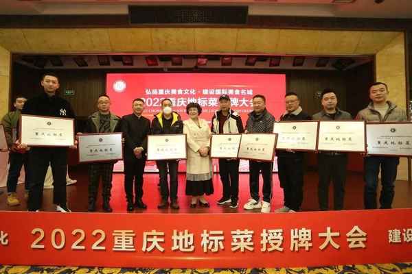 重慶美食網(wǎng)站,重慶美食網(wǎng)站官網(wǎng)