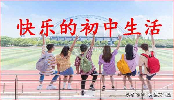 初二學生必寫作文10篇題目_初中必寫的20道作文題目