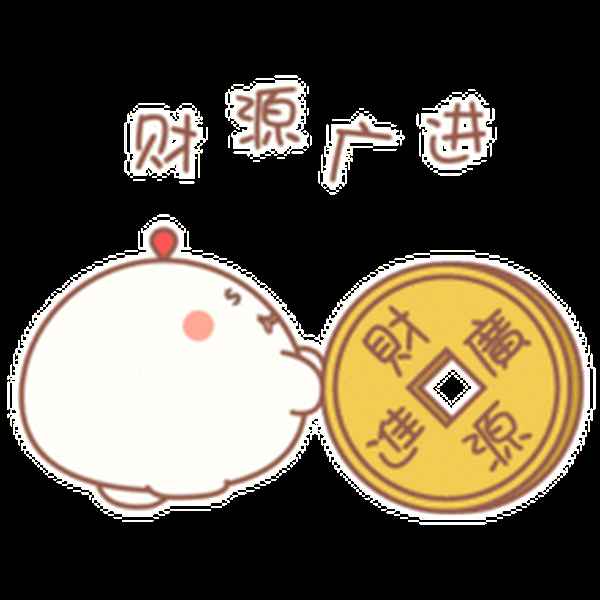 一到十的祝福成語(1～10吉利的四字詞語)