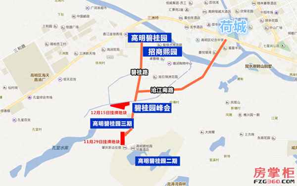 高明碧桂园峰会二手房价格-高明碧桂园峰会户型图