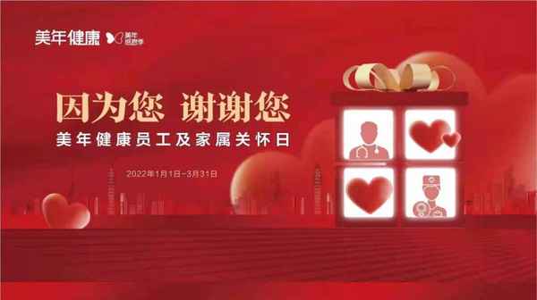 德州美年大健康-德州美年大健康體檢中心怎么樣