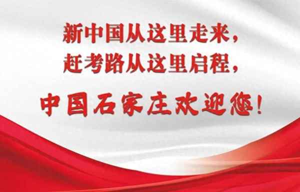 廣大居民應遵守的文明行為;廣大市民應該怎樣文明出行