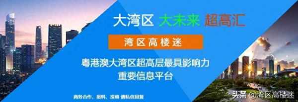 万科超级总部大厦、万科超级总部大厦什么时间能入伙