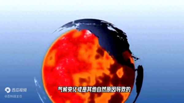 亞特蘭蒂斯百度百科、亞特蘭蒂斯