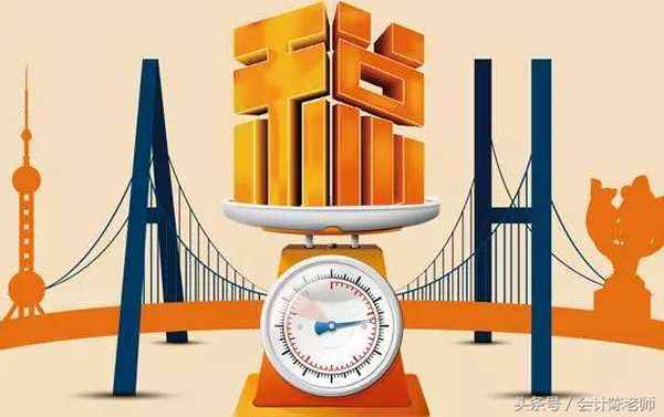 房产土地税怎么征收、网上个人房产契税查询