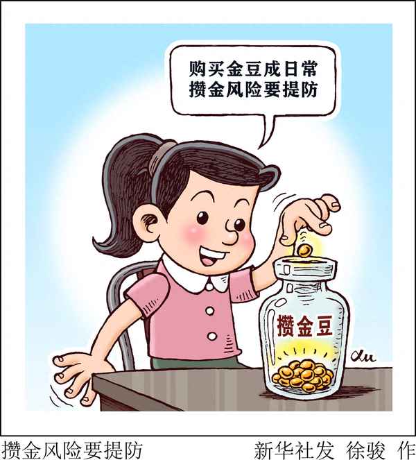 今天黄金走势最新消息、预计未来15天的黄金价格