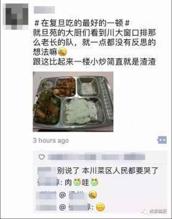 财经快看,财经快报