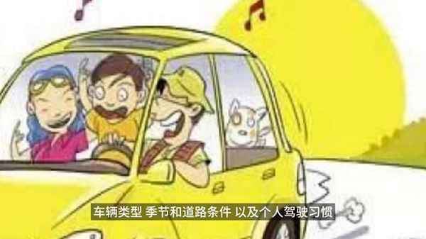 挑選合適的輪胎的技巧-輪胎壓力多少合適