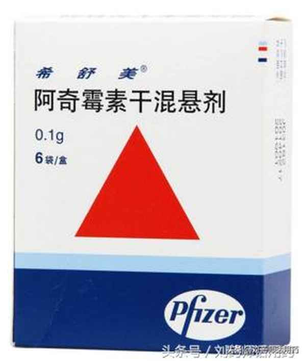 支原体吃阿奇好还是强力霉素,支原体吃强力霉素有效吗