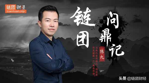 链团财经、链财经合法吗