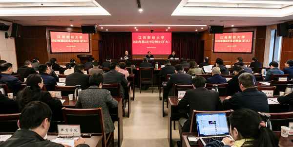 卢福财 江西财经大学-江西财经大学罗福根