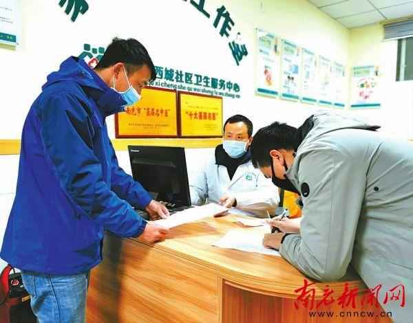 2017辦健康證、2020年辦健康證