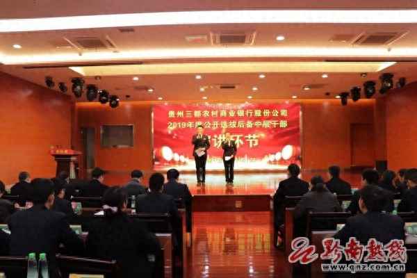銀行后備人才自薦報告_銀行后備人才自薦報告綜合能力怎么寫