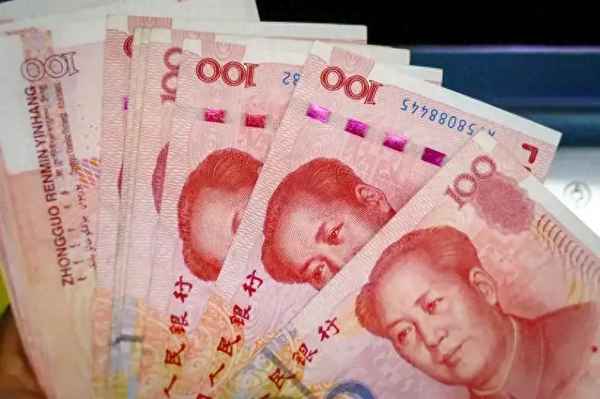 系統性金融風險認為金融體系具有(系統性金融風險又稱為)