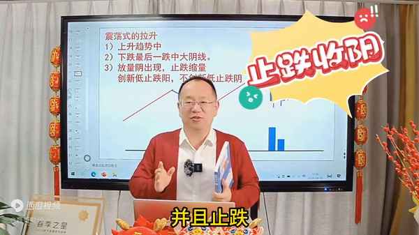 磊哥財經,磊哥財經視頻直播在線觀看免費