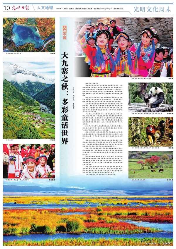 九寨沟在青藏高原上吗—九寨沟在西藏吗