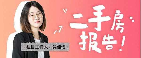 观澜国际二手房交易信息—即墨观澜国际二手房出售