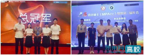 西安财经学院会计专硕—西安财经学院会计专硕分数线2023