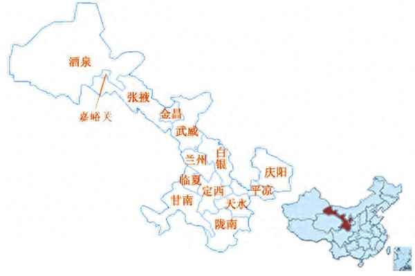 甘肅省平涼市區號(甘肅平涼的區號)