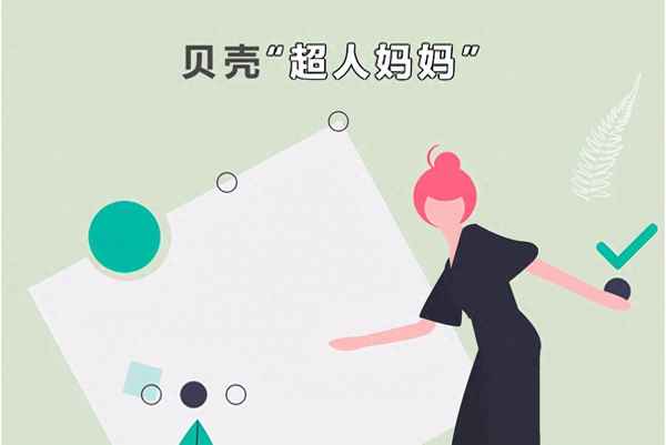 济南房产网经纪人端(济南房产网经纪人端下载)