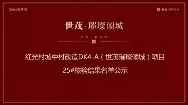 世茂璀璨倾城售楼部电话-世茂璀璨倾城售楼处电话