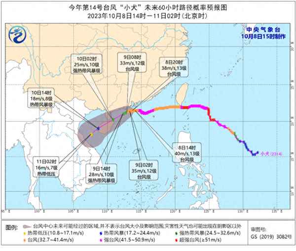 海南有台风最新消息今天,海南未来15天有没有台风