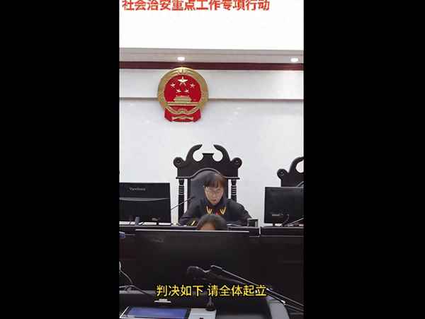 人身攻擊罪判多久;人身攻擊犯什么罪
