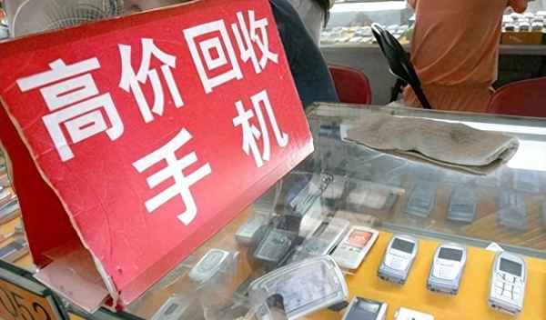 以舊換新手機有風險嗎—以舊換新手機有風險嗎現在