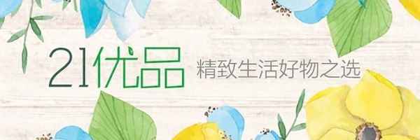 桂圓紅棗枸杞茶男人可以喝嗎—枸杞為什么不能和桂圓一起吃