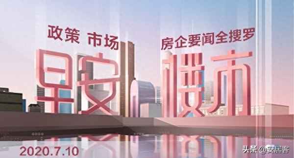 苏州安居客租房网,苏州民房出租在哪里找